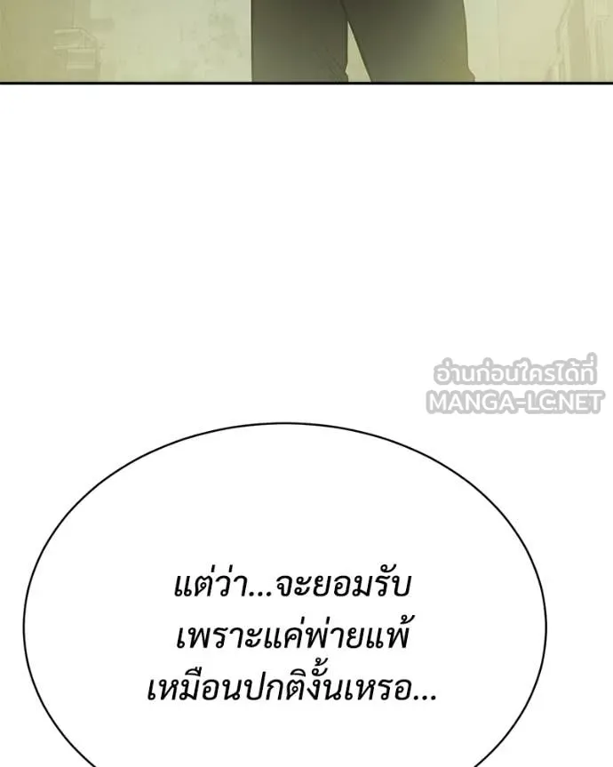หน้า 96 จาก 242