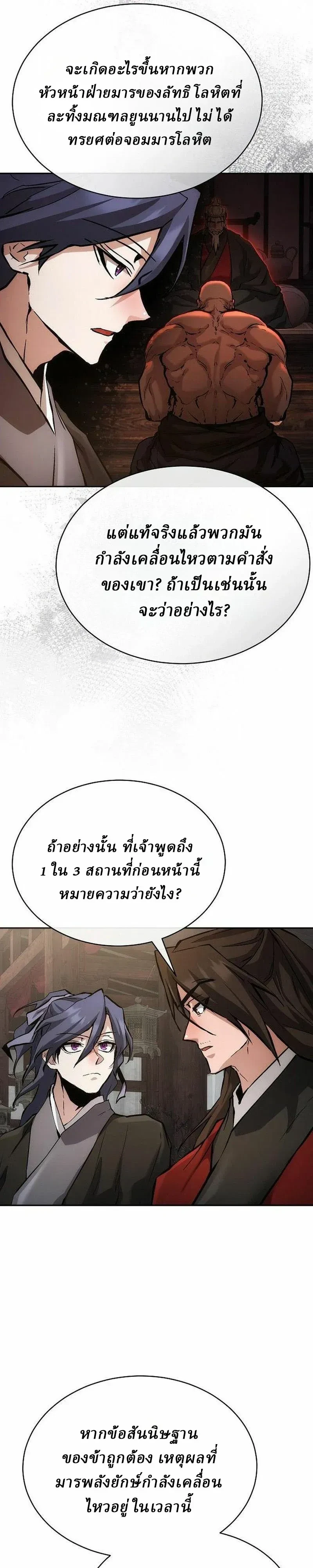 หน้า 31 จาก 46