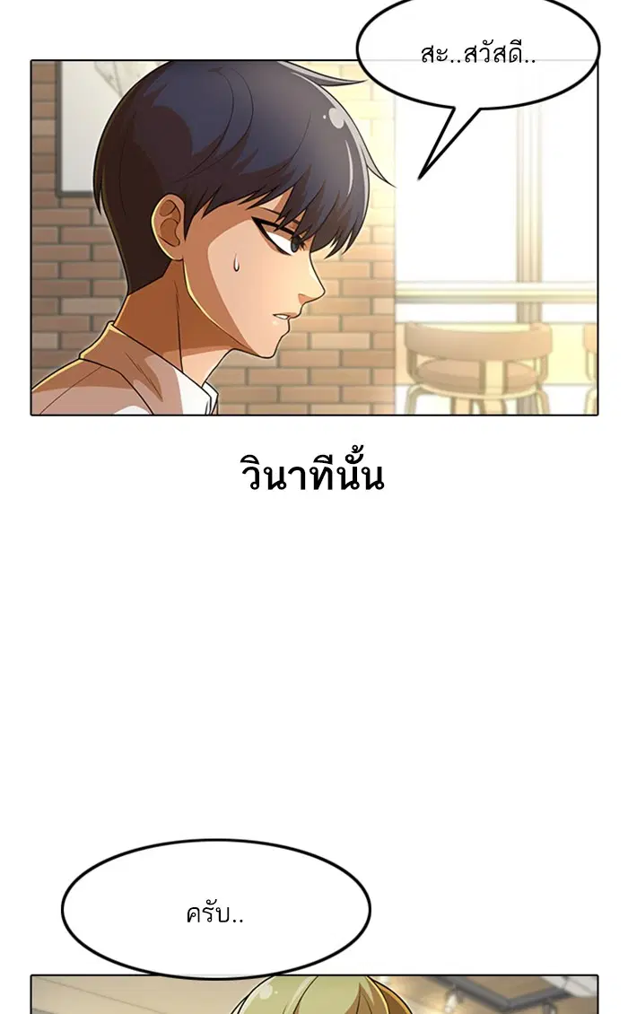 หน้า 51 จาก 105