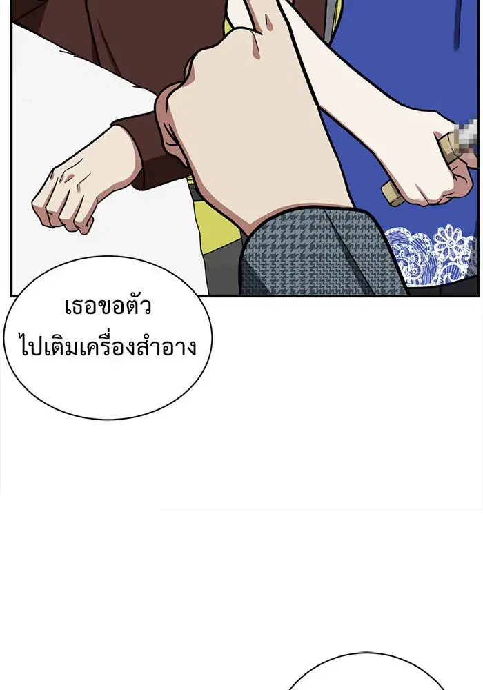 หน้า 82 จาก 179