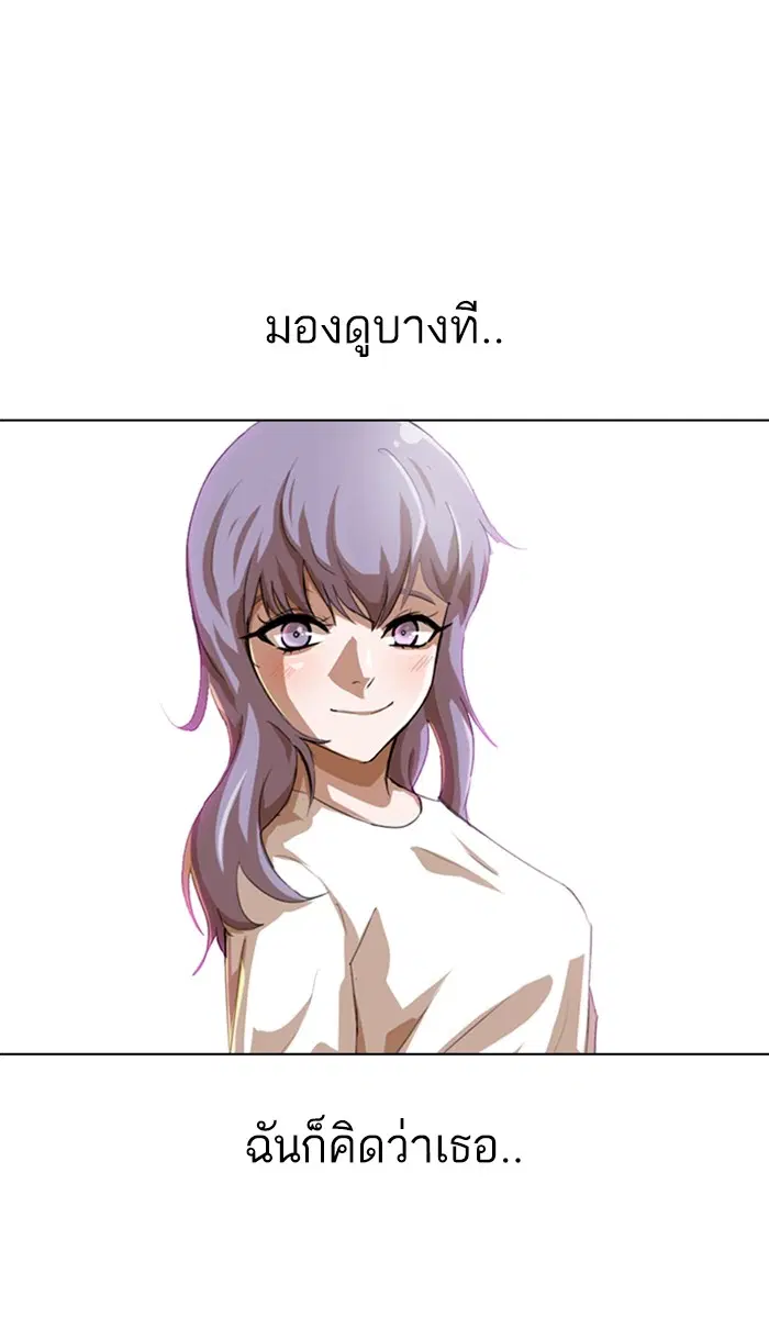 หน้า 28 จาก 94