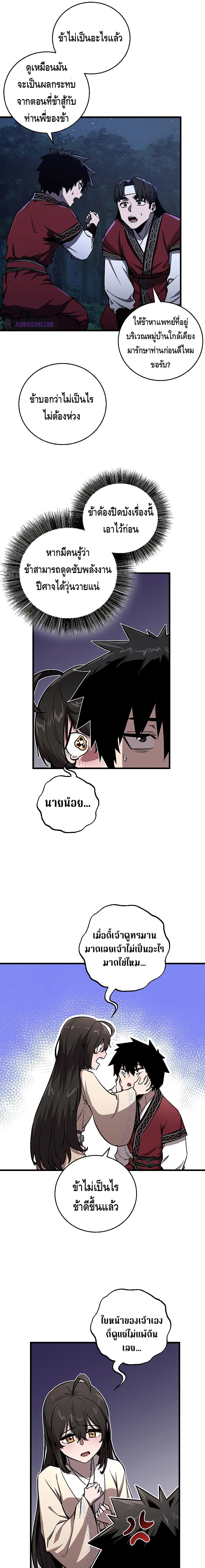 หน้า 21 จาก 24