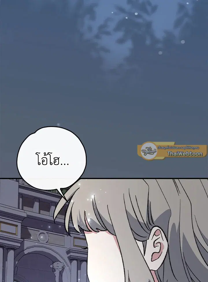 หน้า 117 จาก 134