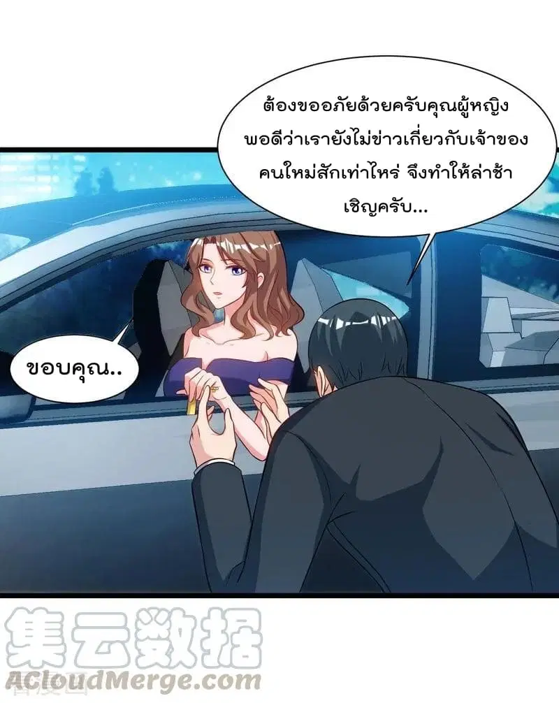 หน้า 6 จาก 31