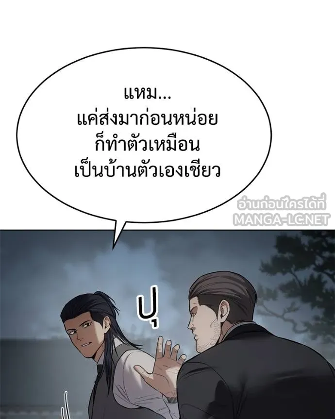 หน้า 123 จาก 200
