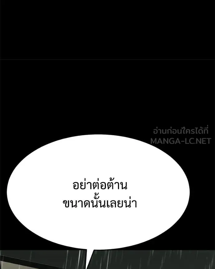 หน้า 133 จาก 211
