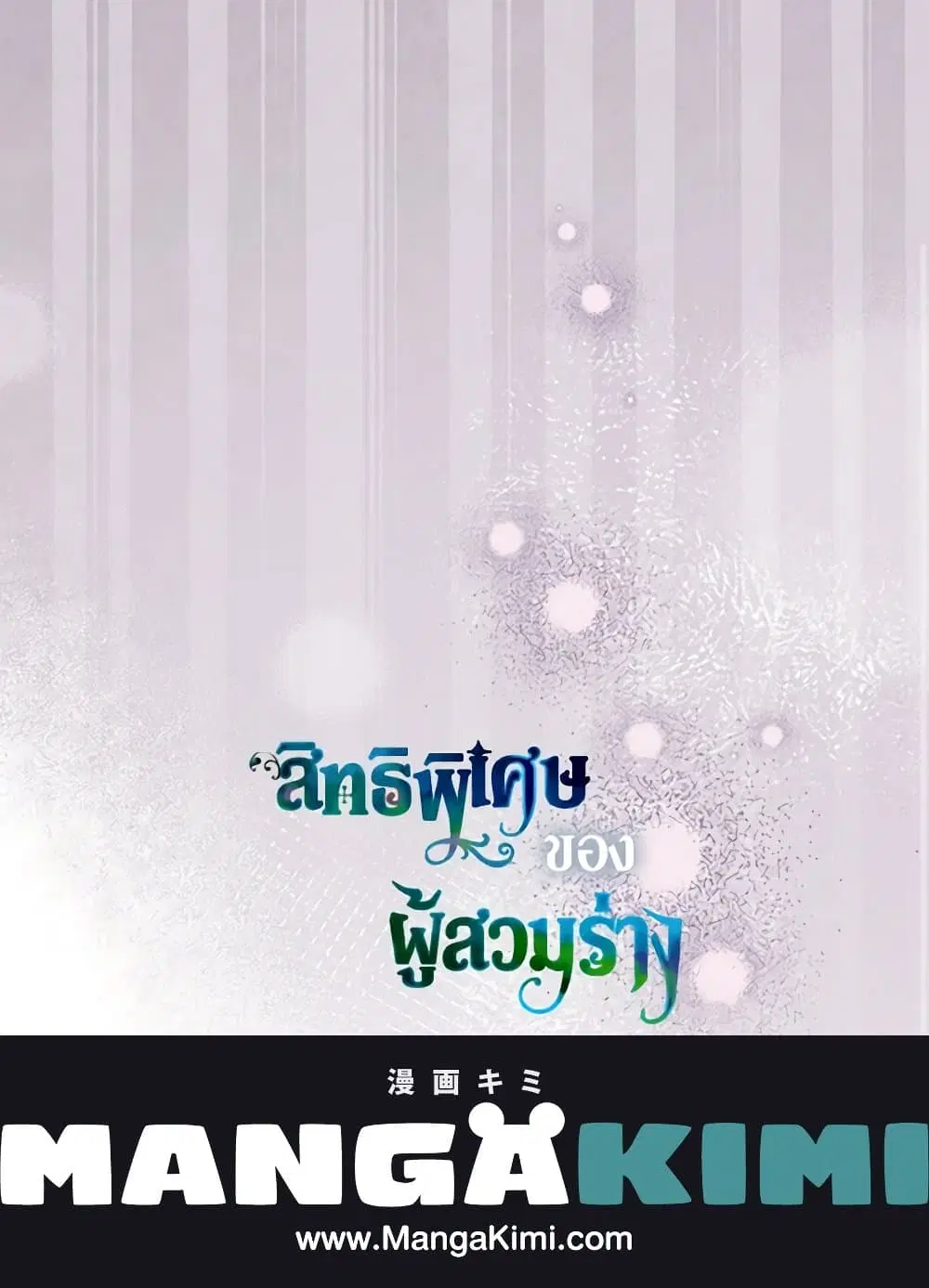 หน้า 91 จาก 91