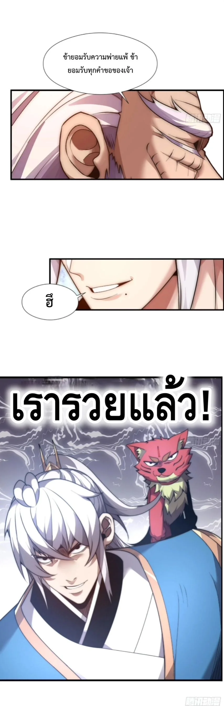 หน้า 50 จาก 50
