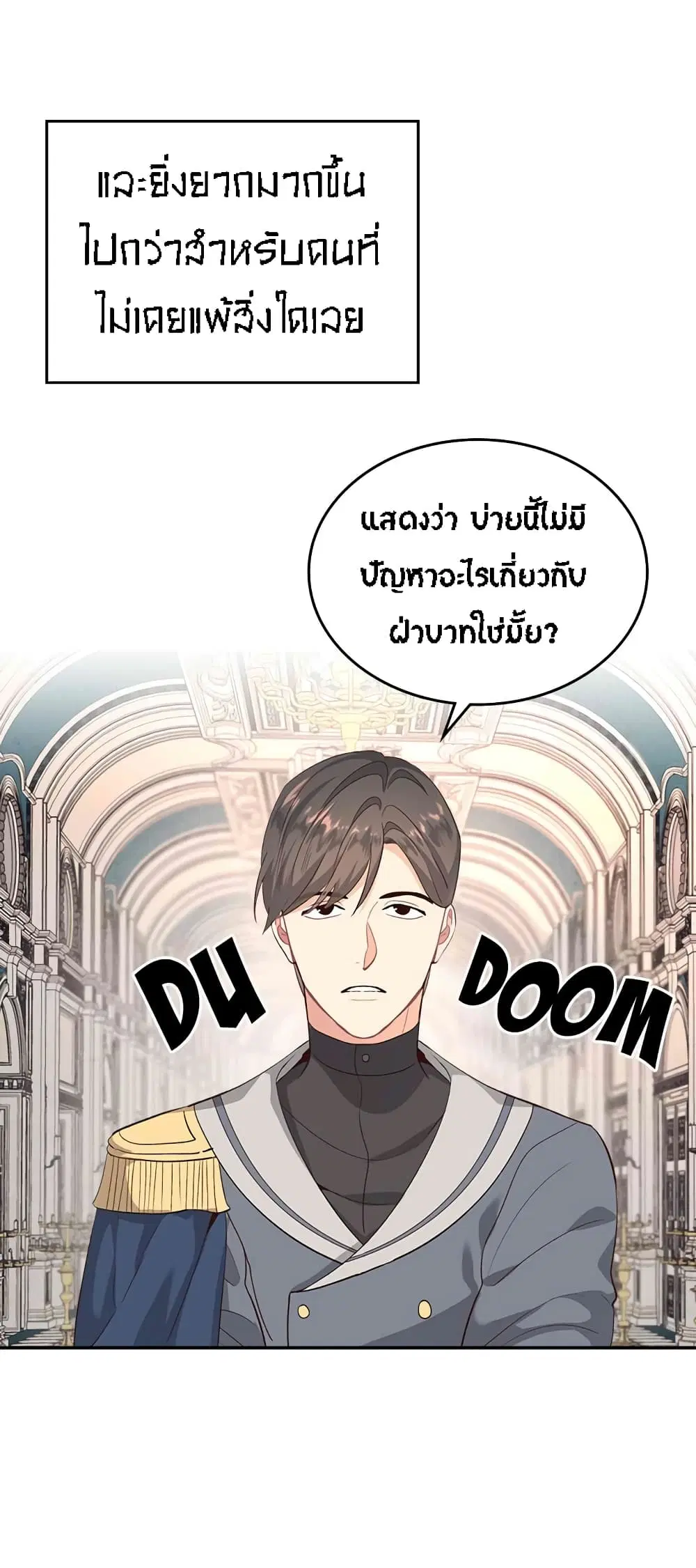 หน้า 27 จาก 40