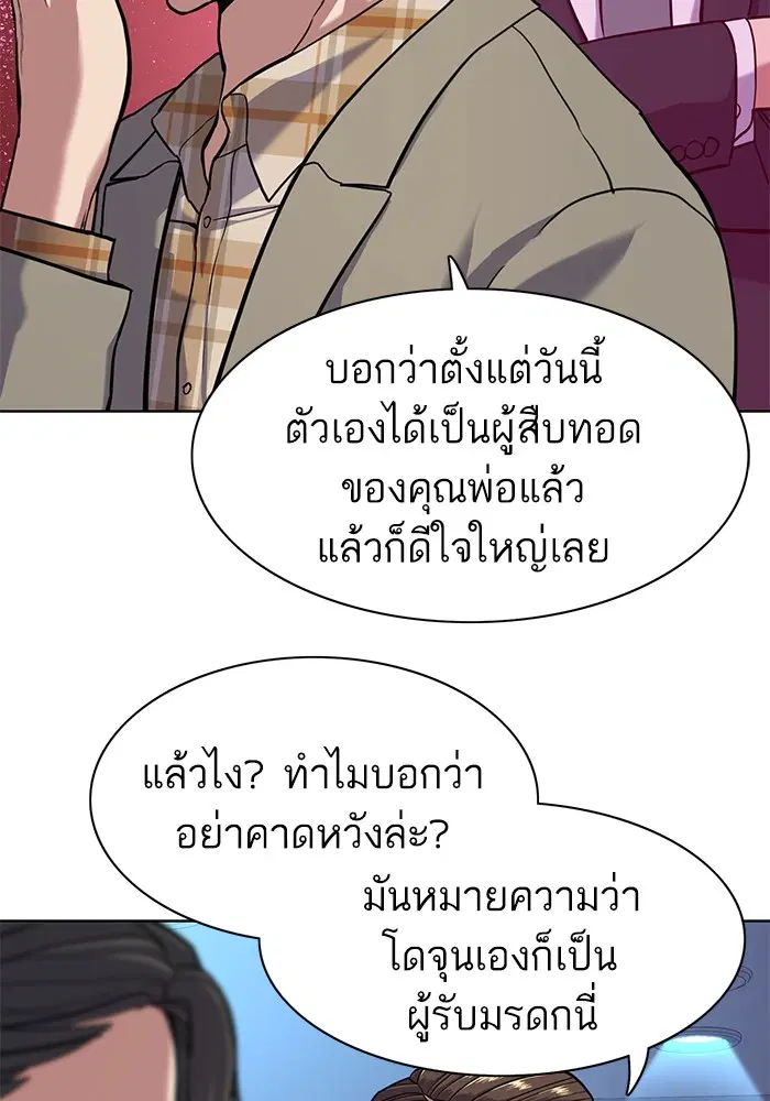 หน้า 109 จาก 121