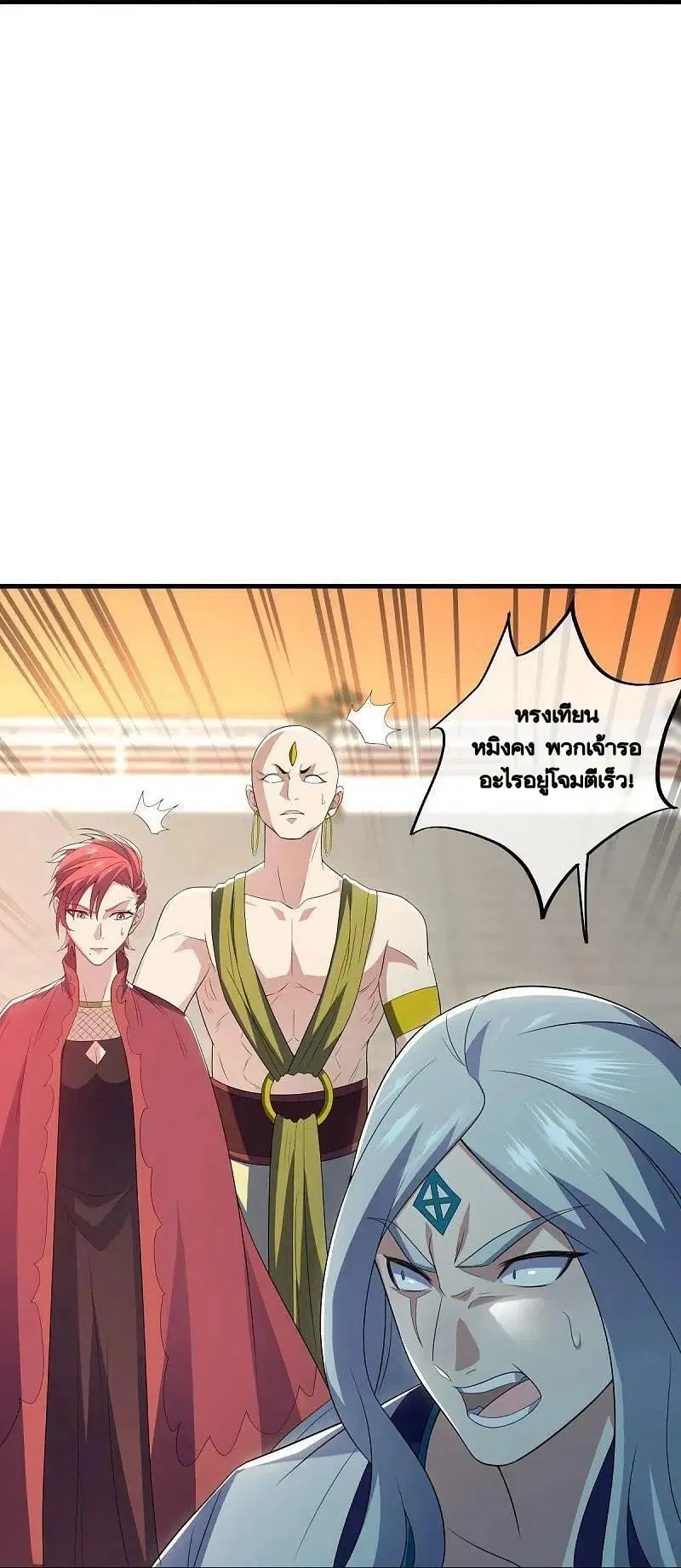 หน้า 20 จาก 55