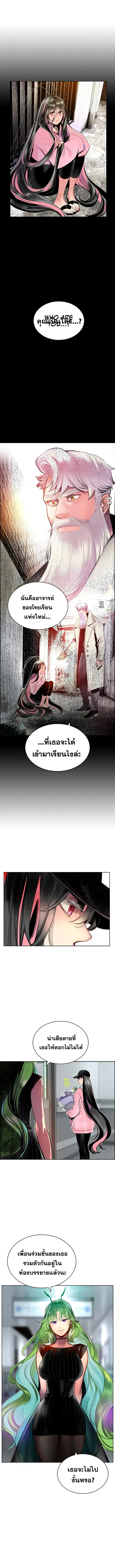 หน้า 6 จาก 14