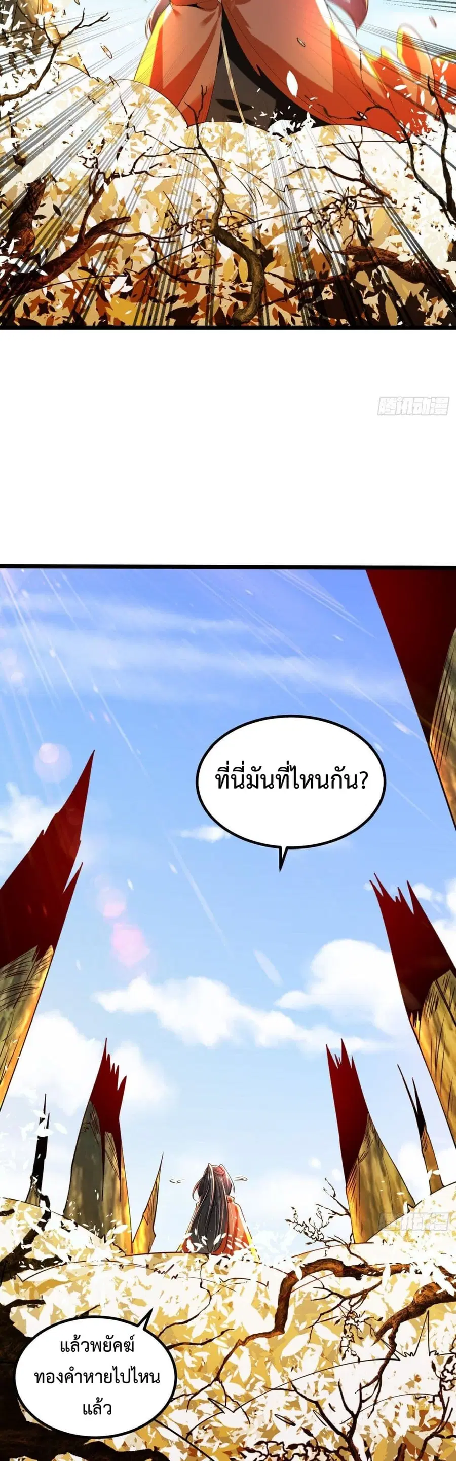 หน้า 6 จาก 18