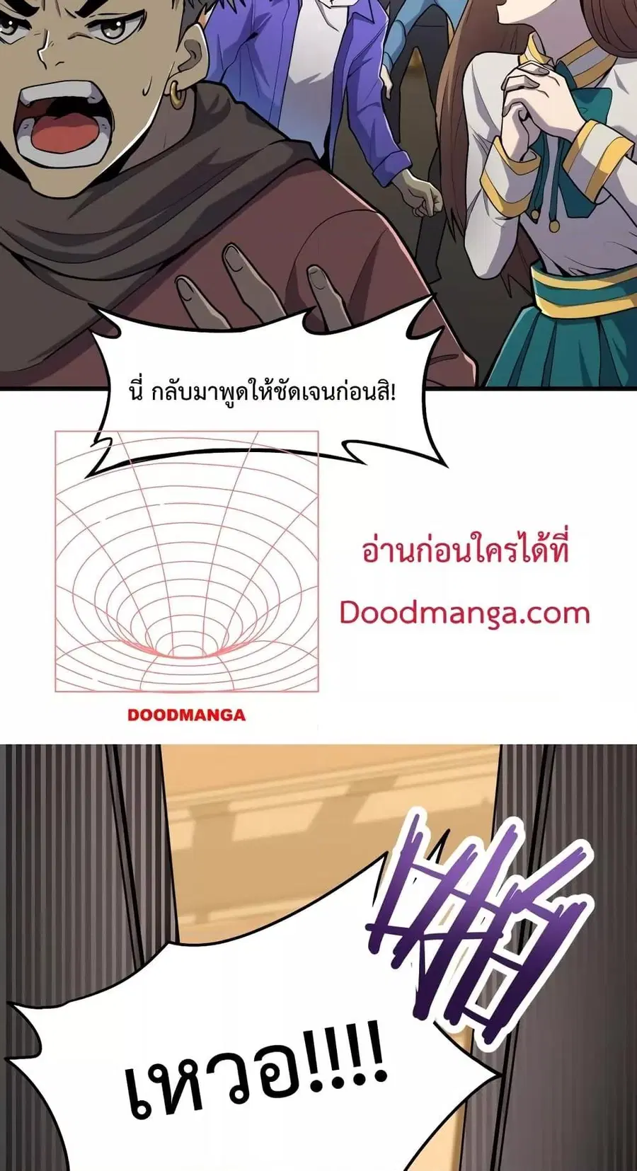 หน้า 38 จาก 62