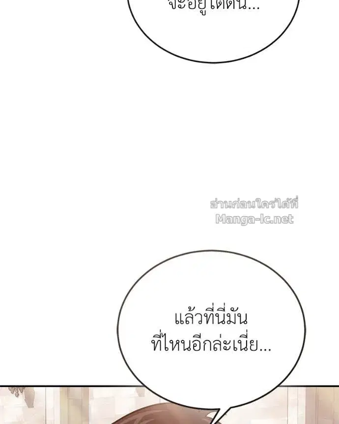 หน้า 61 จาก 148