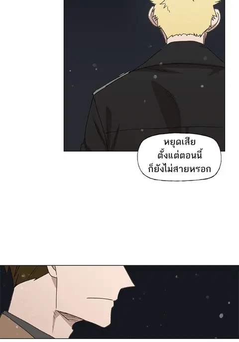หน้า 71 จาก 104