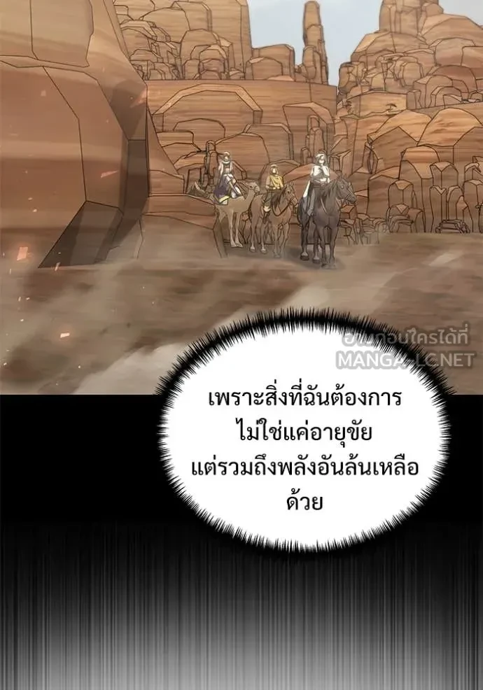 หน้า 144 จาก 185