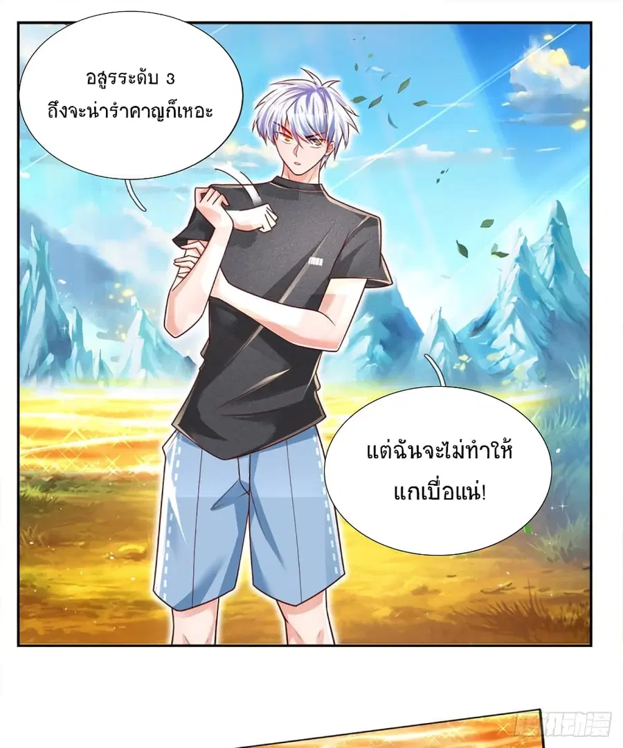 หน้า 19 จาก 30