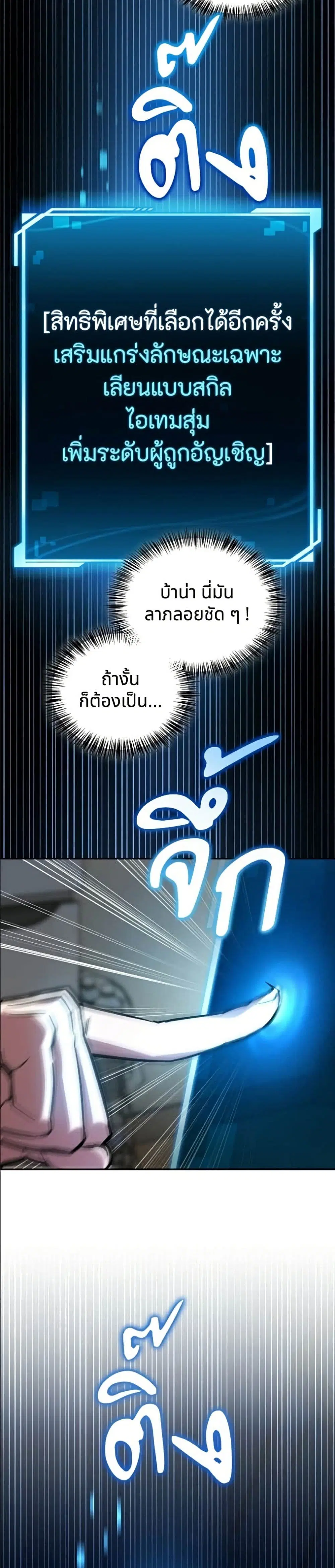 หน้า 36 จาก 52