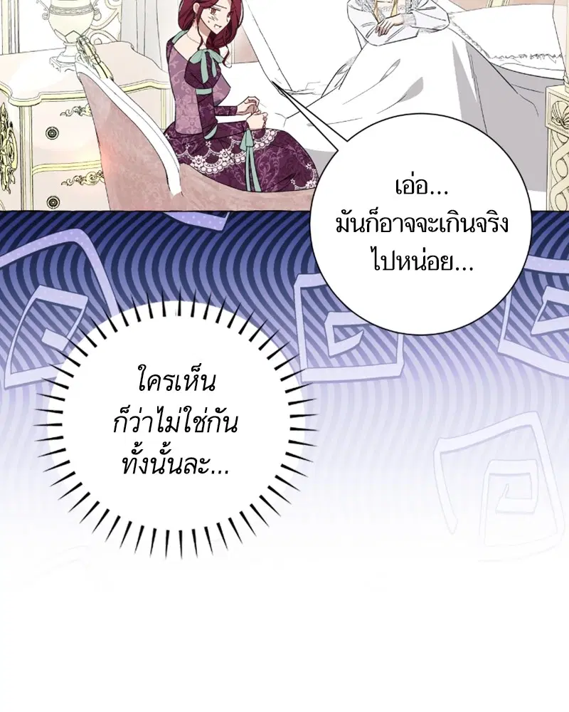 หน้า 72 จาก 103