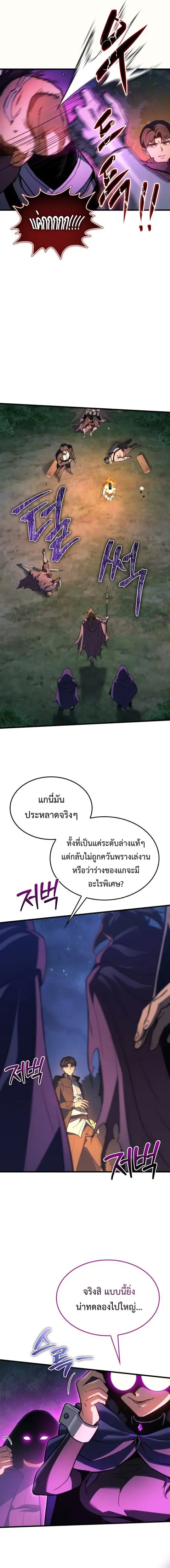 หน้า 17 จาก 20