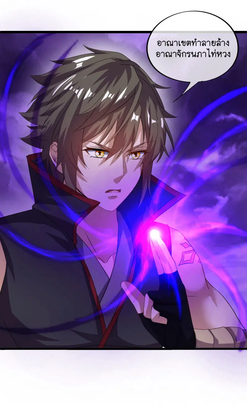 หน้า 43 จาก 59