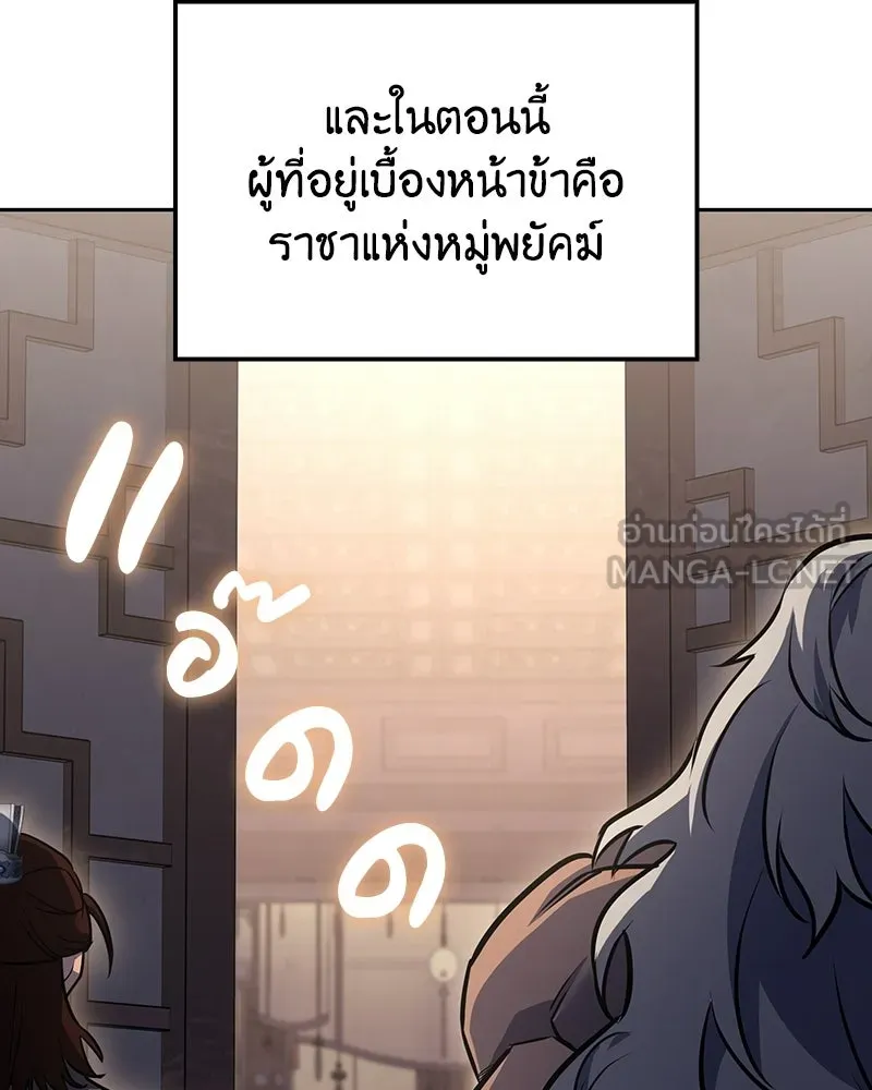 หน้า 132 จาก 252