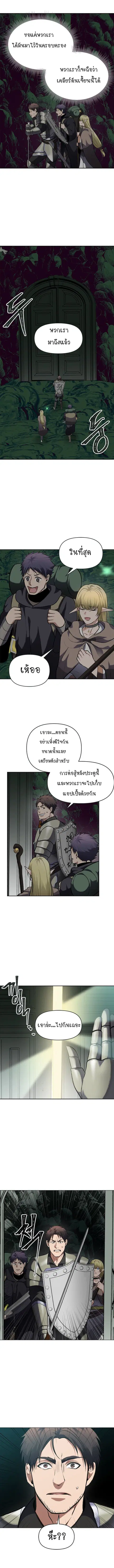หน้า 8 จาก 9