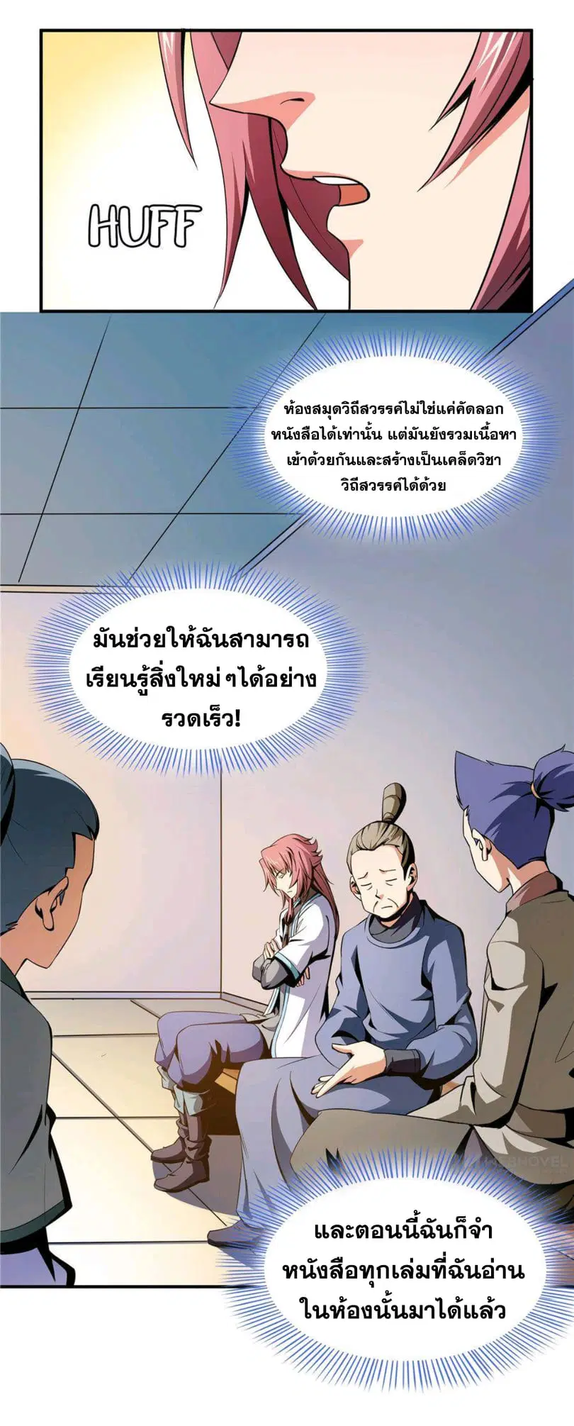 หน้า 2 จาก 33