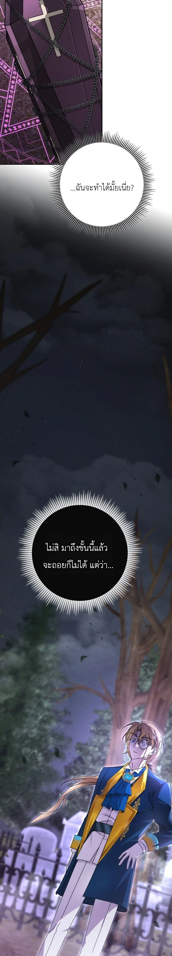 หน้า 27 จาก 35