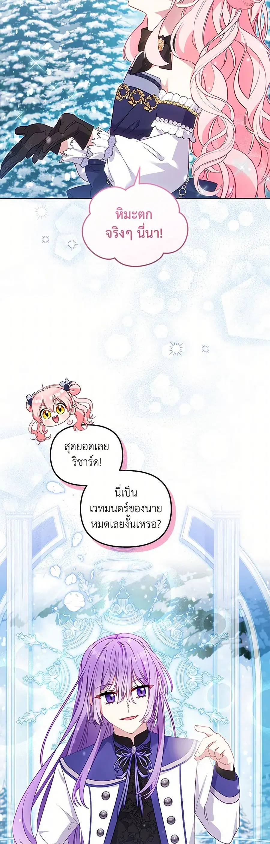 หน้า 19 จาก 39