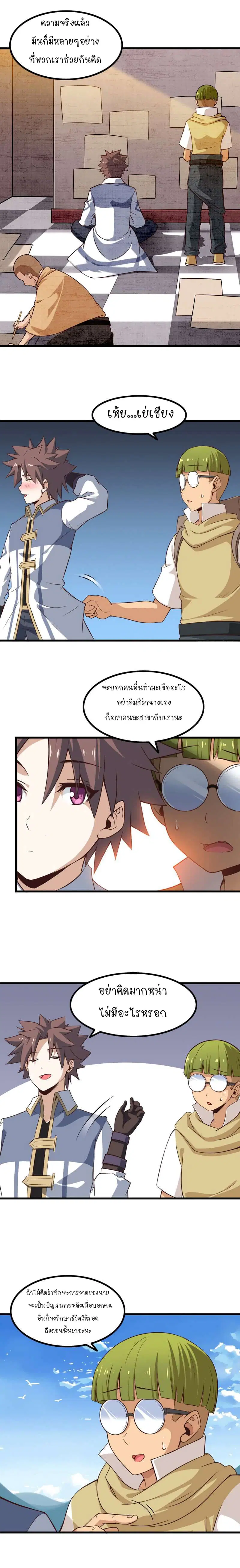 หน้า 5 จาก 11