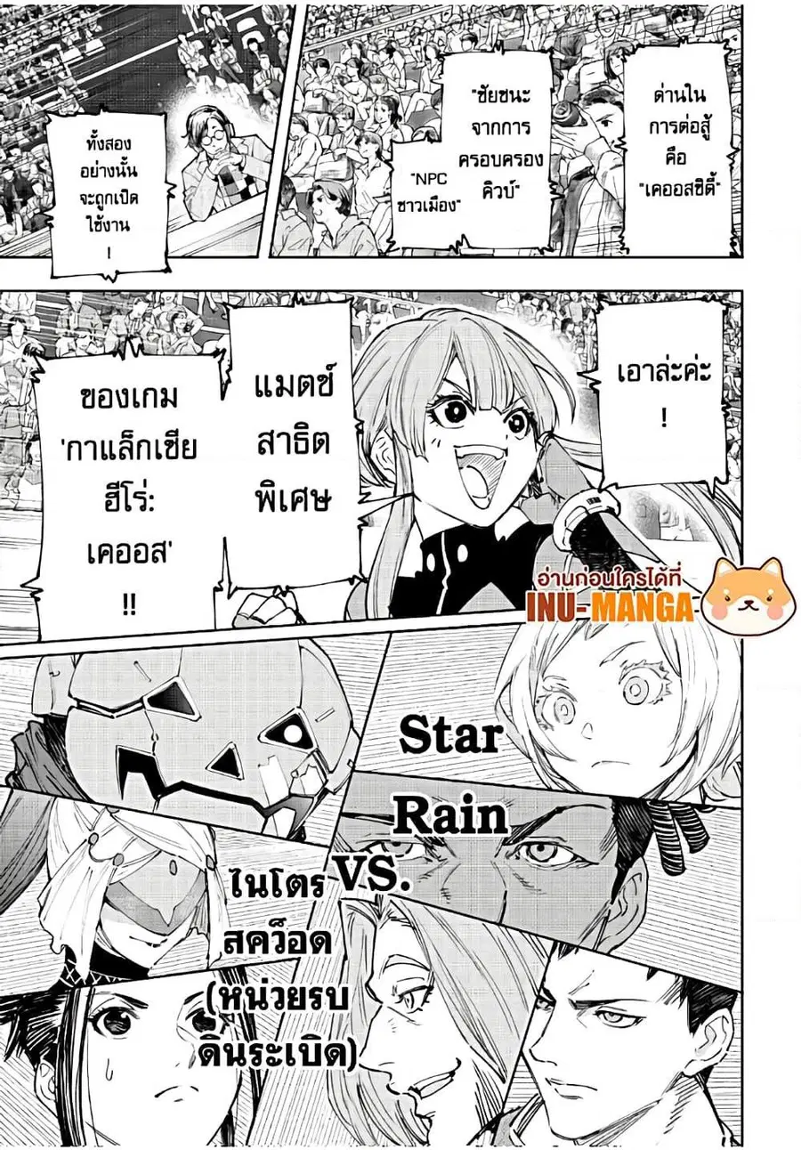 หน้า 18 จาก 20
