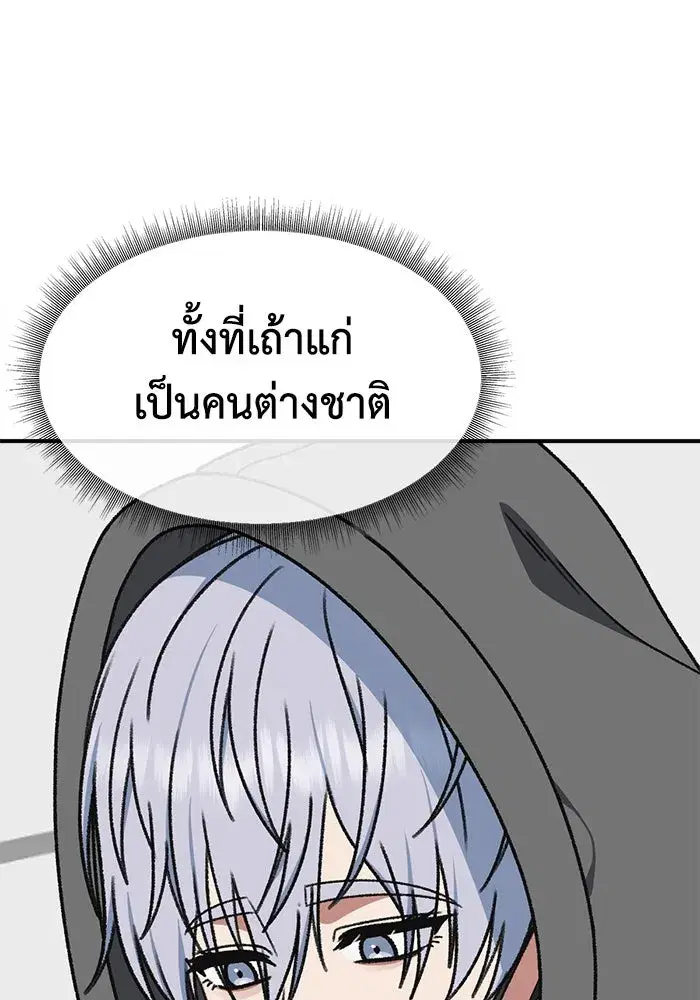 หน้า 11 จาก 200