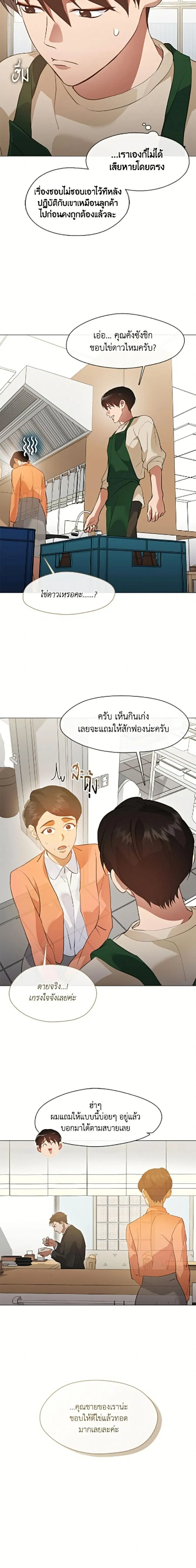 หน้า 20 จาก 25