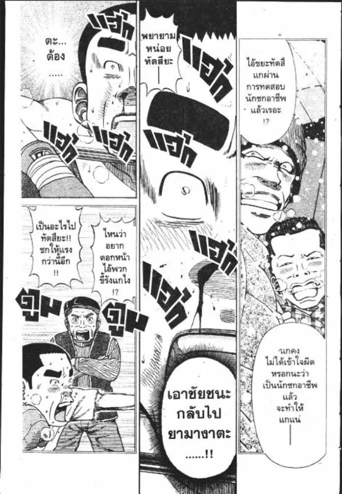 หน้า 6 จาก 29
