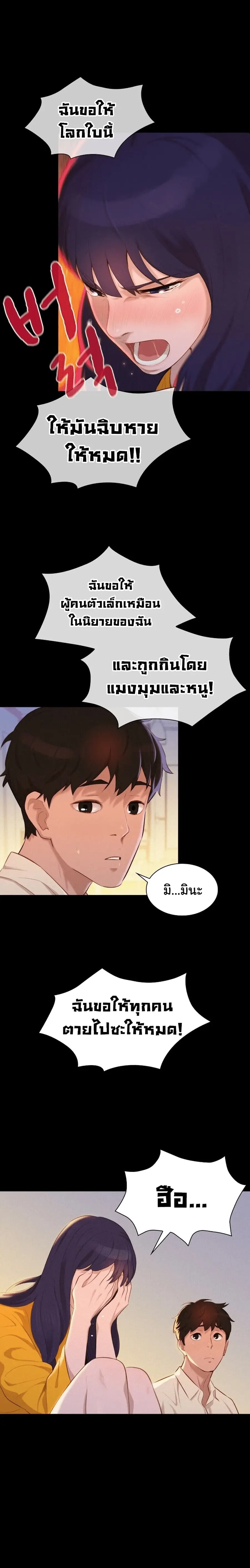 หน้า 10 จาก 24