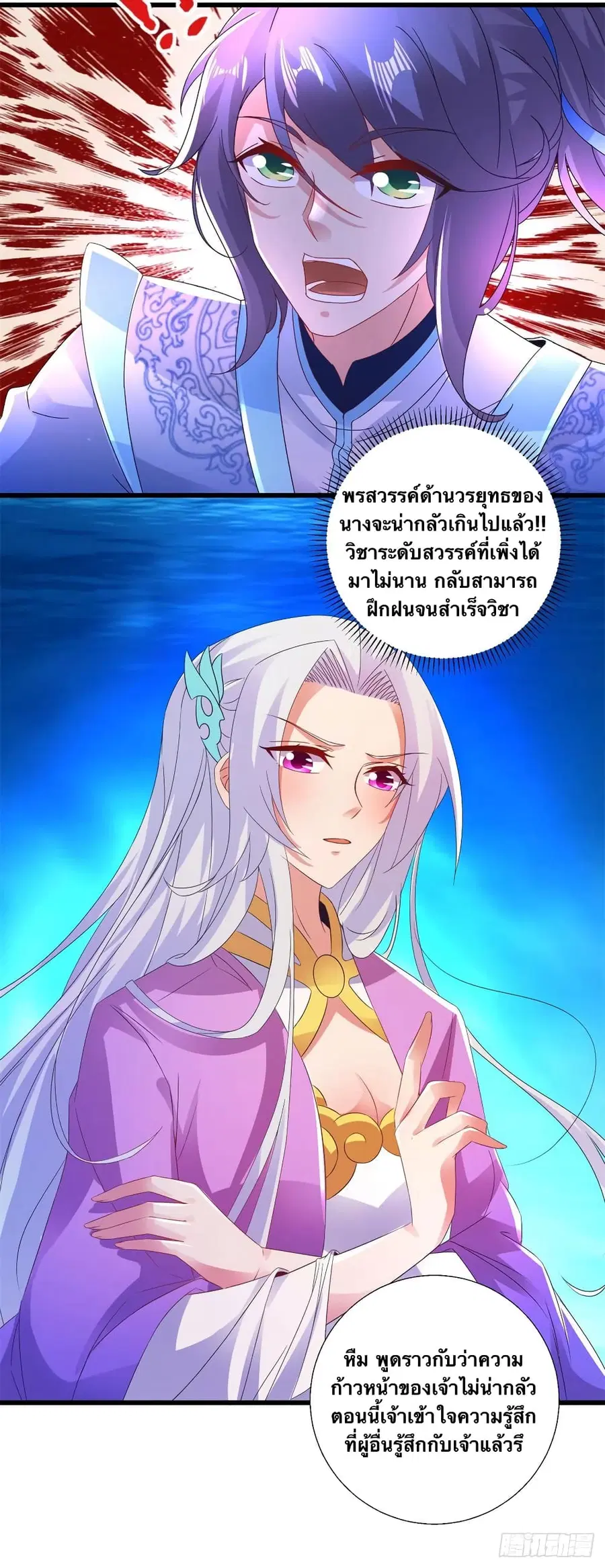 หน้า 28 จาก 32