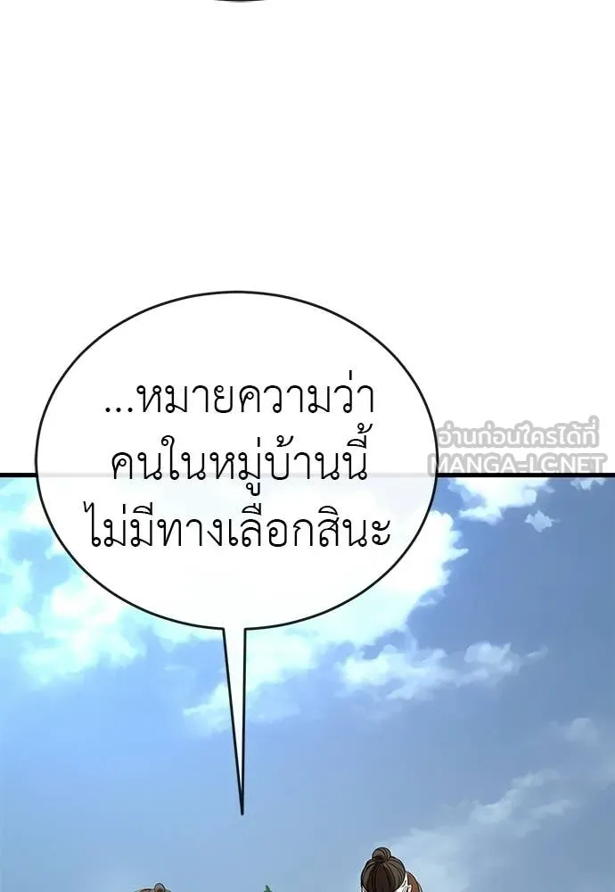 หน้า 171 จาก 190