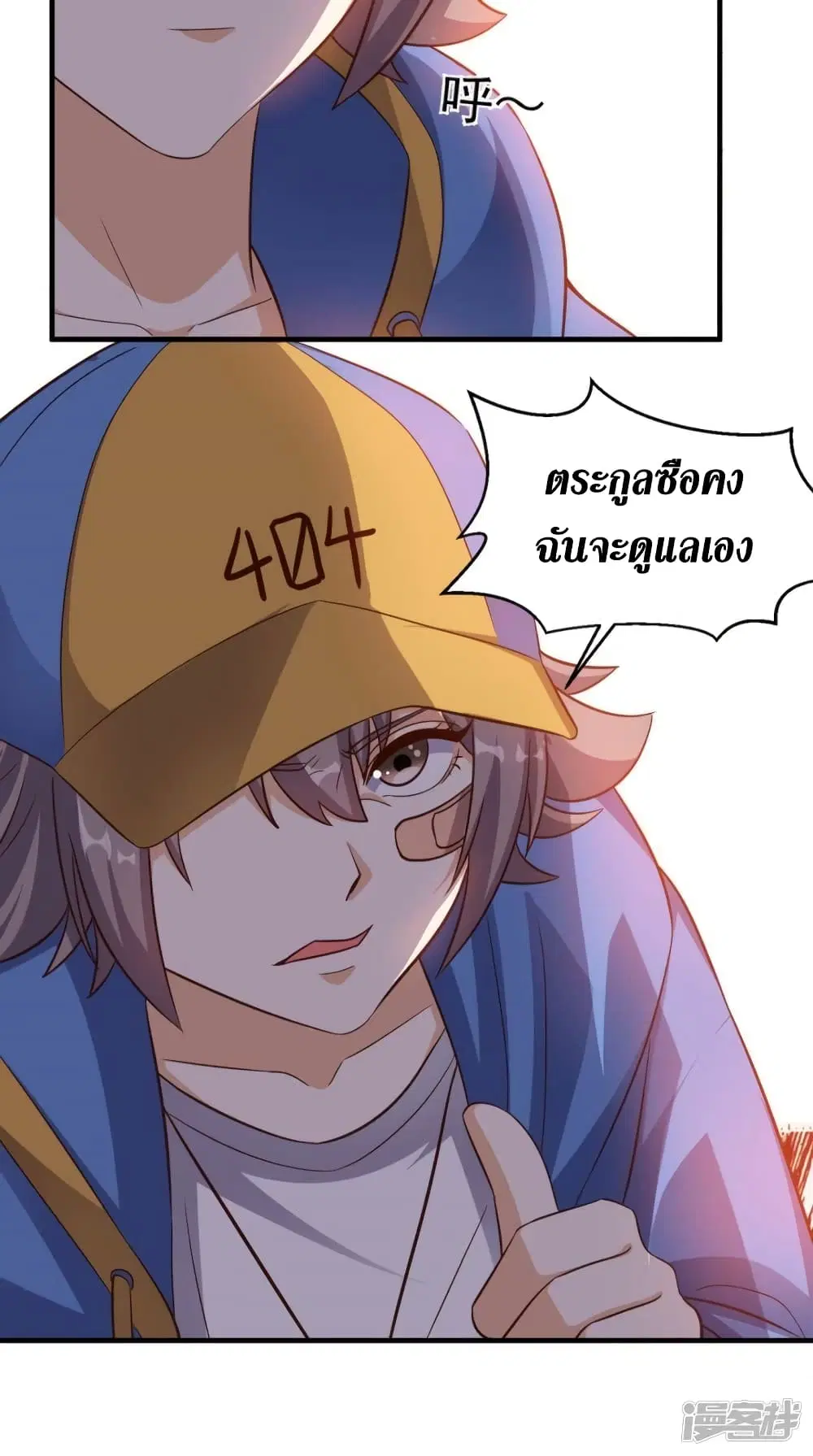 หน้า 21 จาก 25