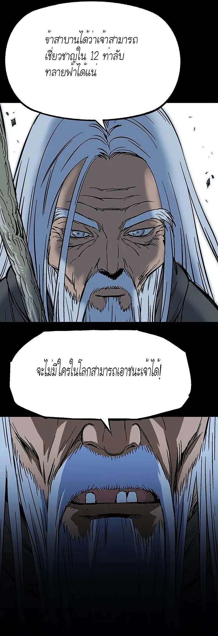 หน้า 10 จาก 36