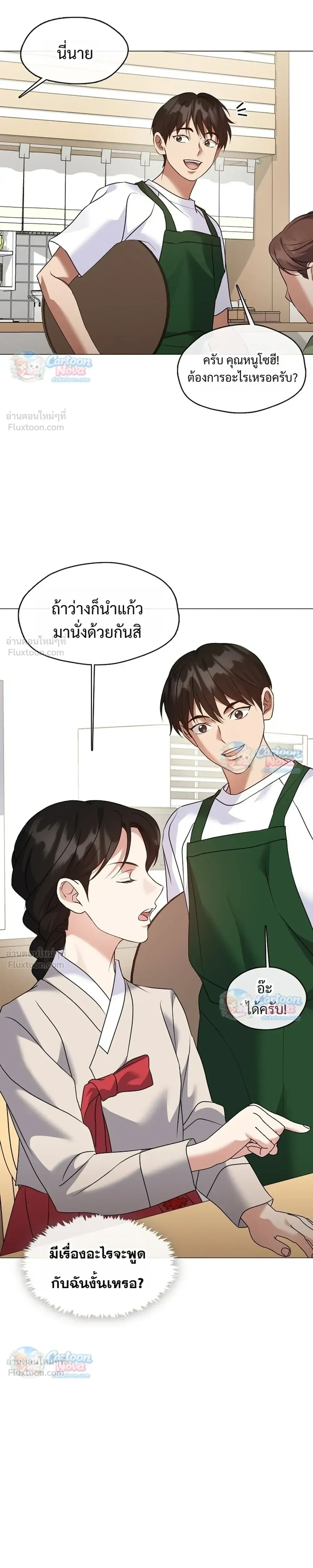 หน้า 3 จาก 33