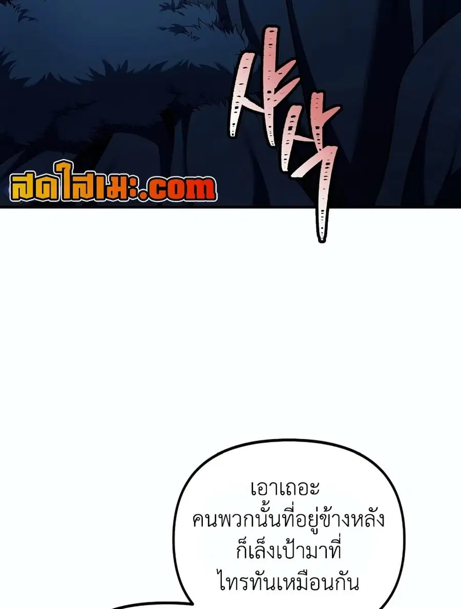 หน้า 42 จาก 122