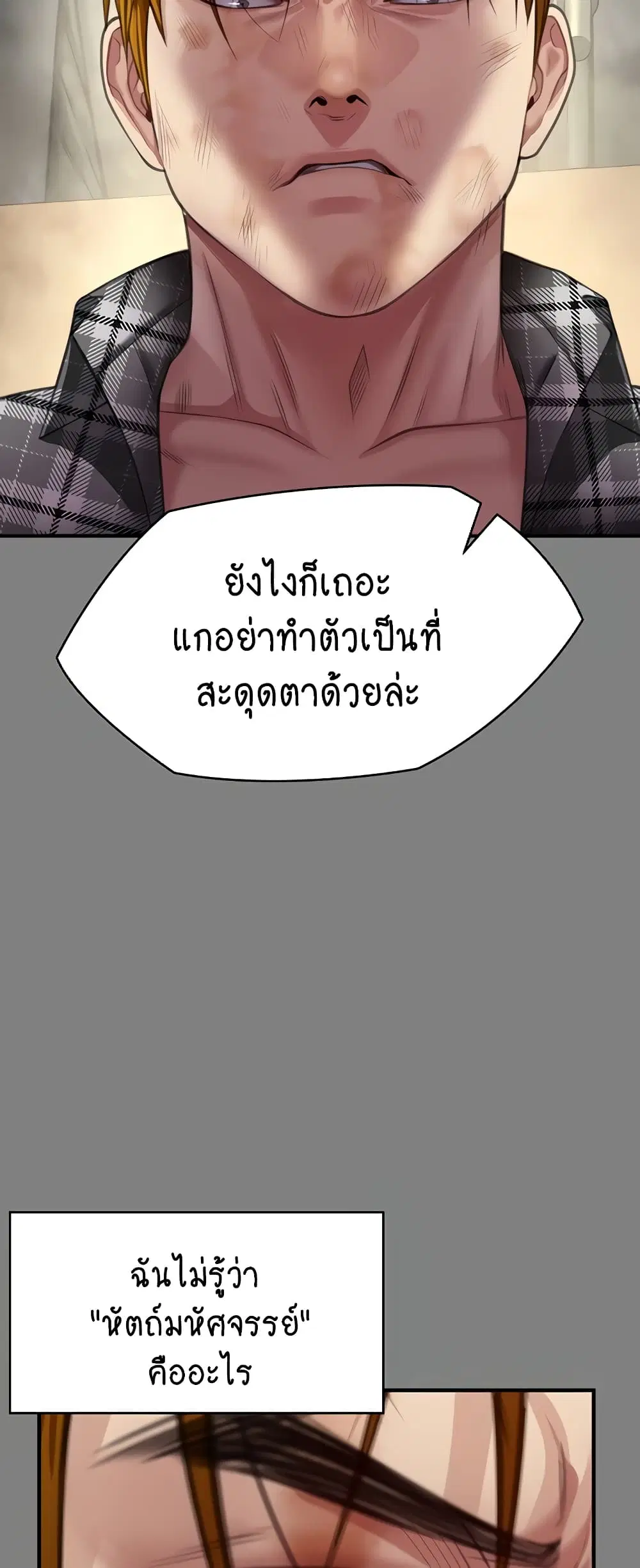 หน้า 14 จาก 80