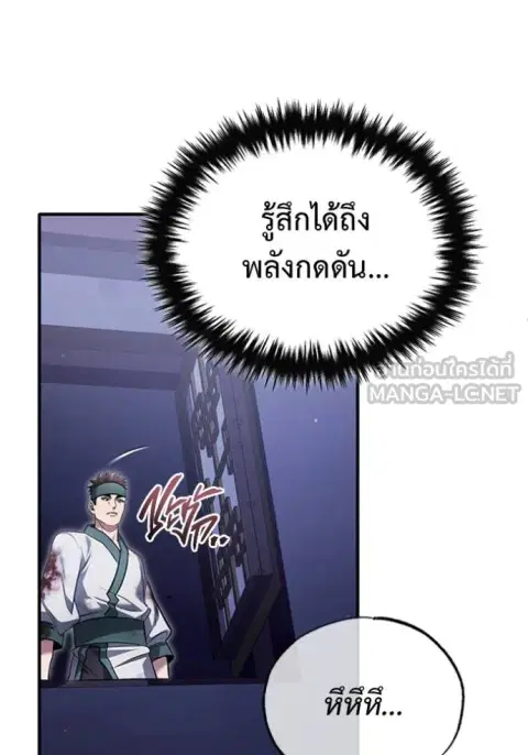 หน้า 3 จาก 58