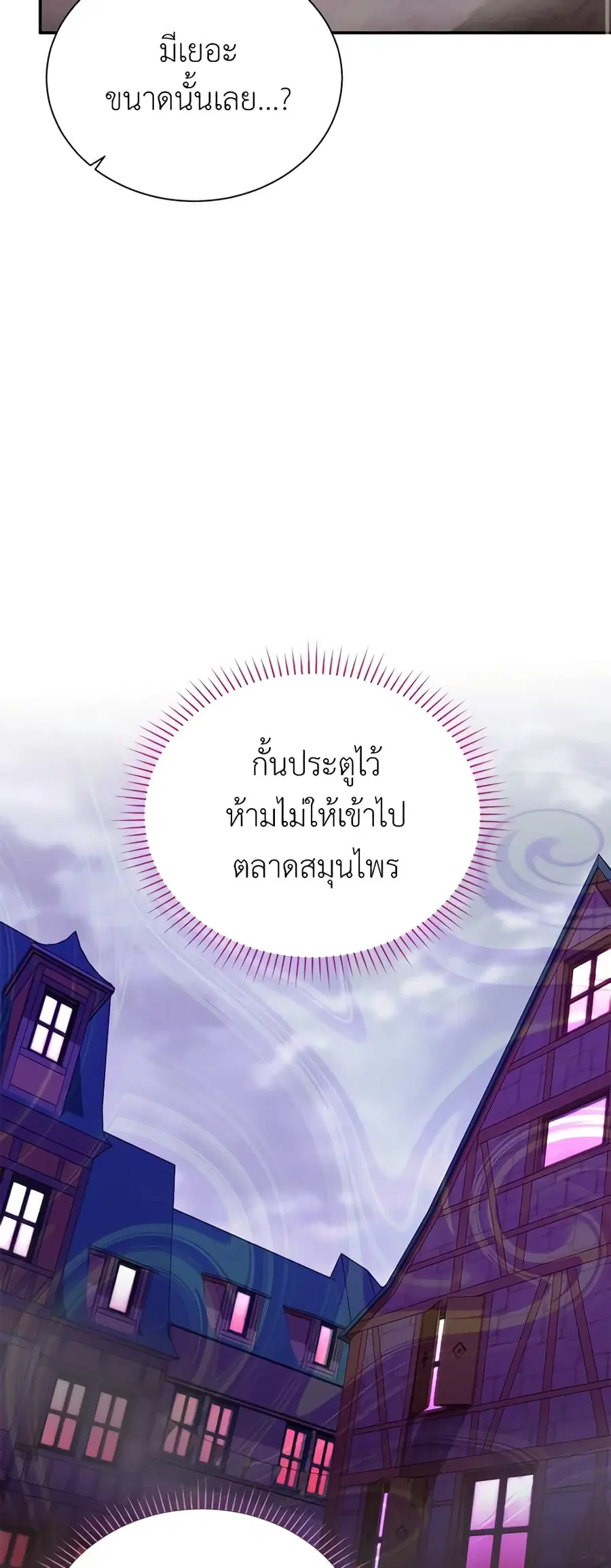 หน้า 17 จาก 46
