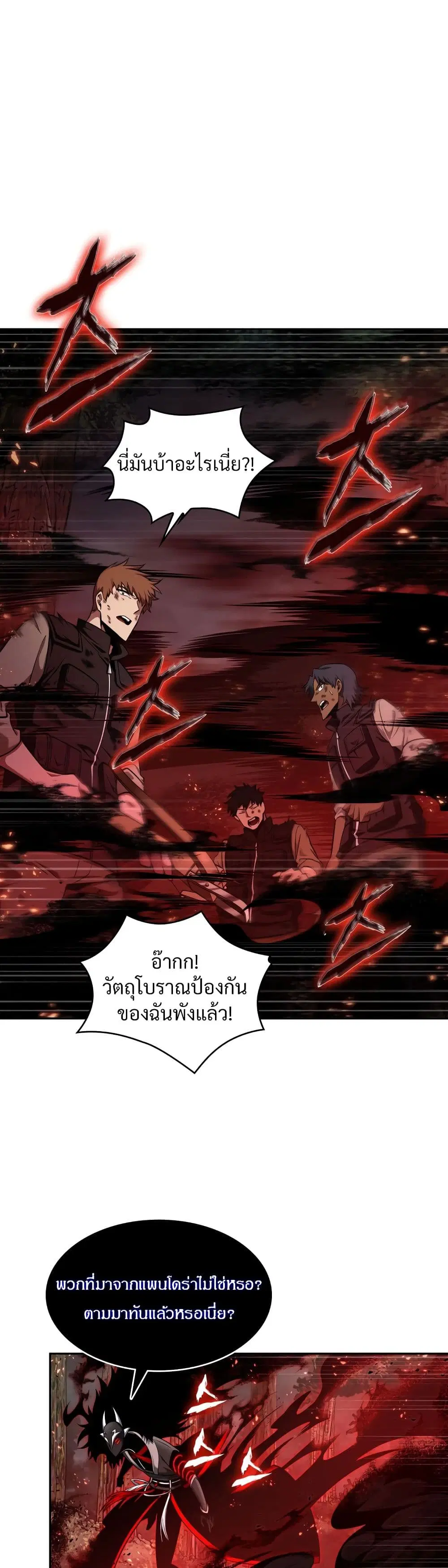 หน้า 22 จาก 40