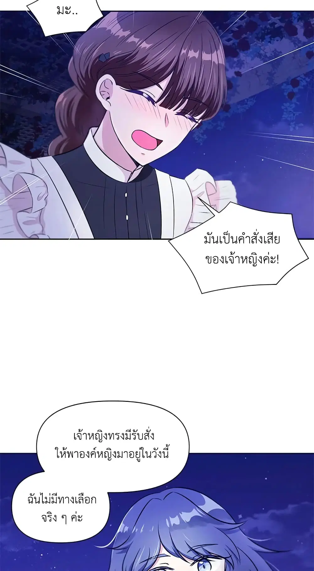 หน้า 34 จาก 38