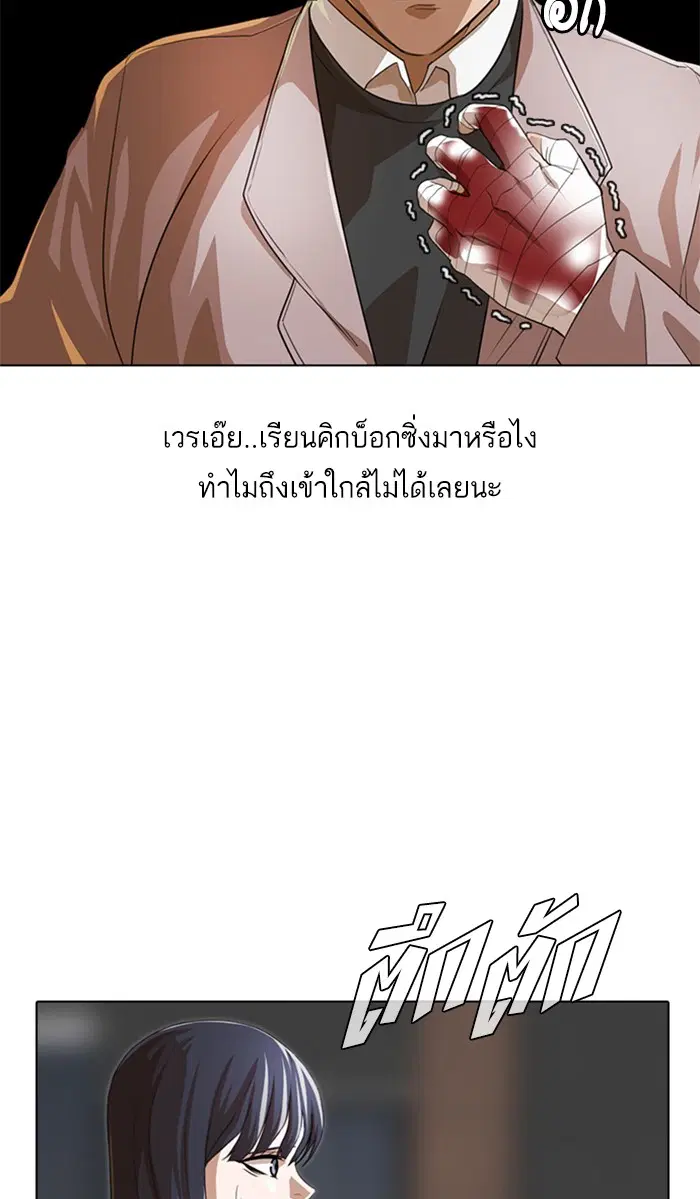 หน้า 59 จาก 111