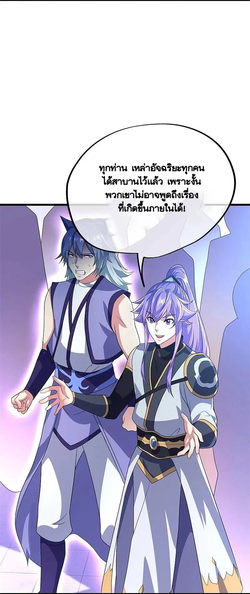 หน้า 42 จาก 67